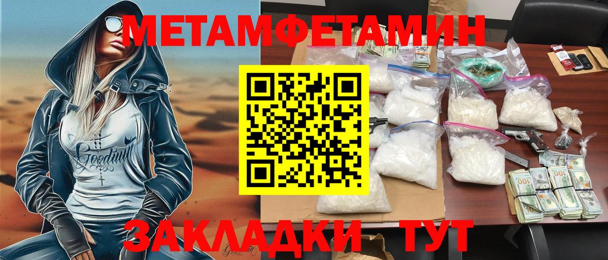 Amphetamine VHQ Пугачёв