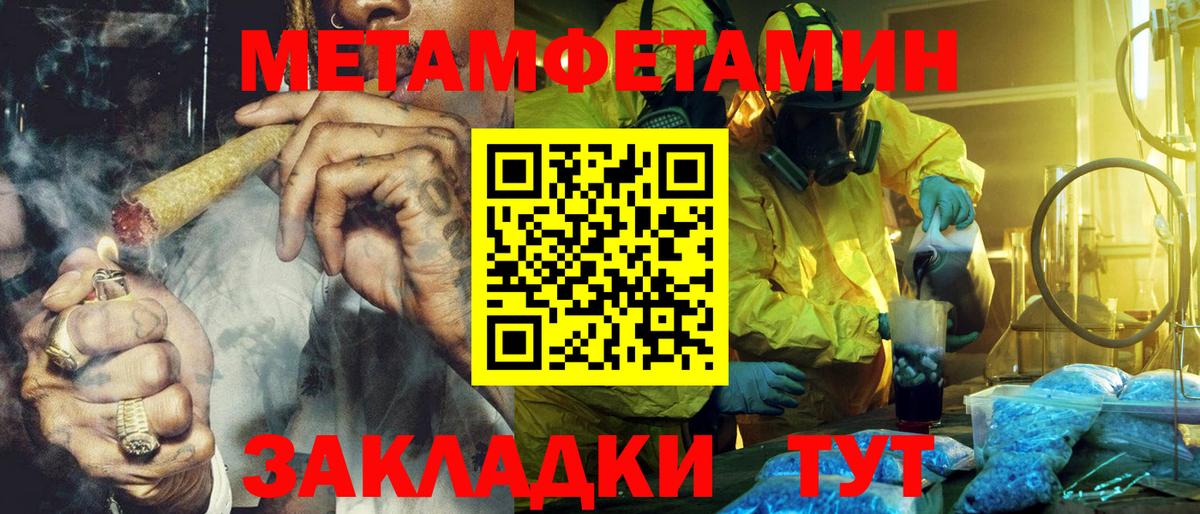 Амфетамин 98%  Вход с VPN  Амфетамин  Амфетамин  Пугачёв 