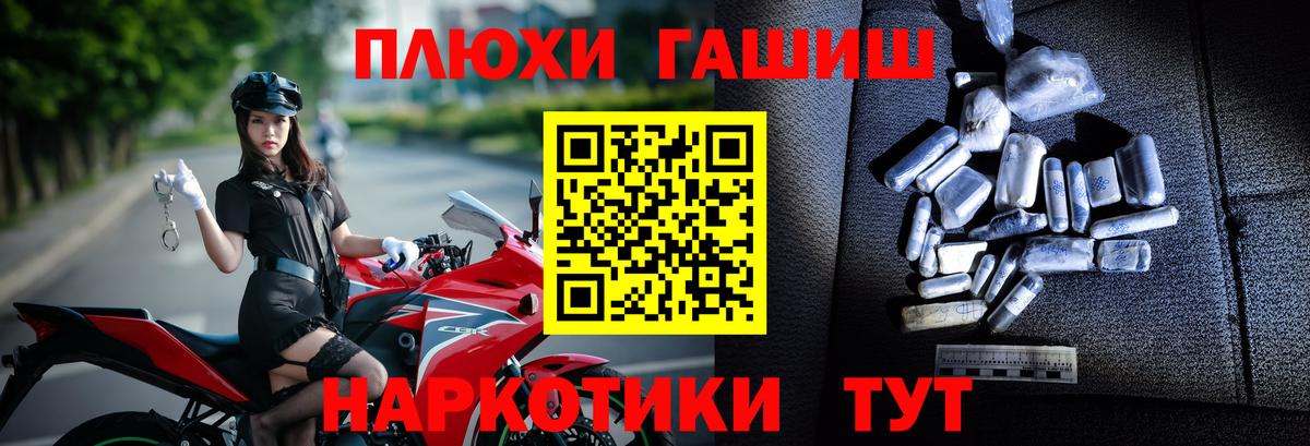 ГАШИШ хэш Пугачёв