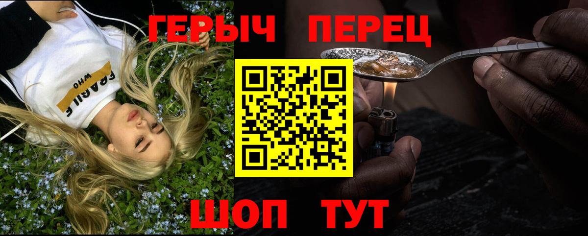 ГЕРОИН VHQ Пугачёв