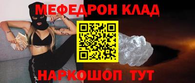 спайс Рузаевка