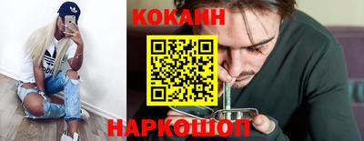 спайс Рузаевка