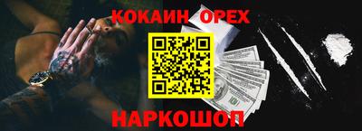 спайс Рузаевка
