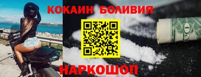 спайс Рузаевка