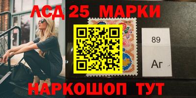 спайс Рузаевка