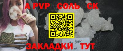 меф Рыбинск