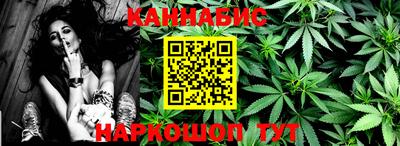 винт Рязань