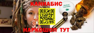 спайс Рузаевка