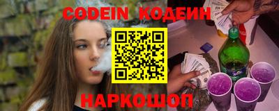 меф Рыбинск