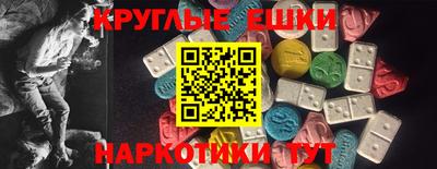 меф Рыбинск