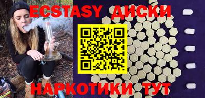 спайс Рузаевка