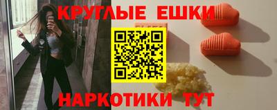 меф Рыбинск