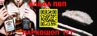 спайс Рузаевка