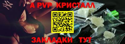 винт Рязань