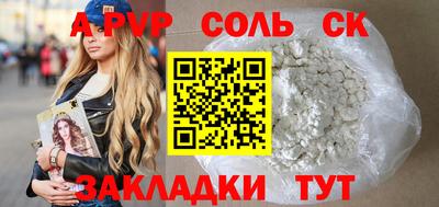 меф Рыбинск