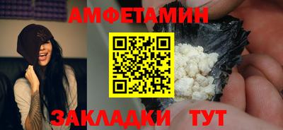 меф Рыбинск