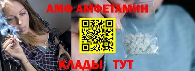 спайс Рузаевка