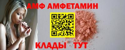 спайс Рузаевка