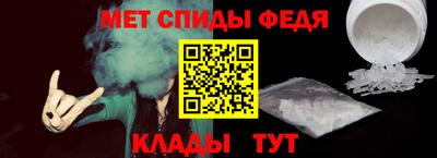 спайс Рузаевка