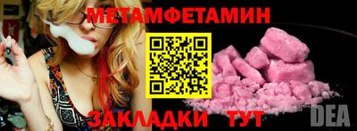спайс Рузаевка