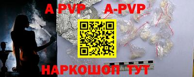 винт Рязань