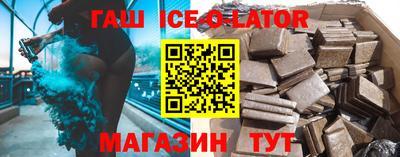 спайс Рузаевка