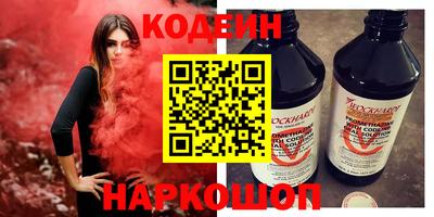 винт Рязань
