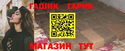 спайс Рузаевка