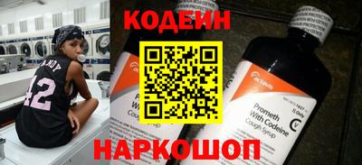 винт Рязань
