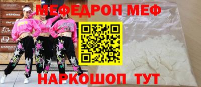винт Рязань