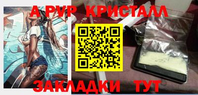спайс Рузаевка
