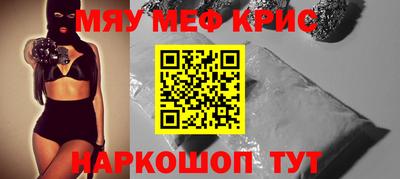винт Рязань