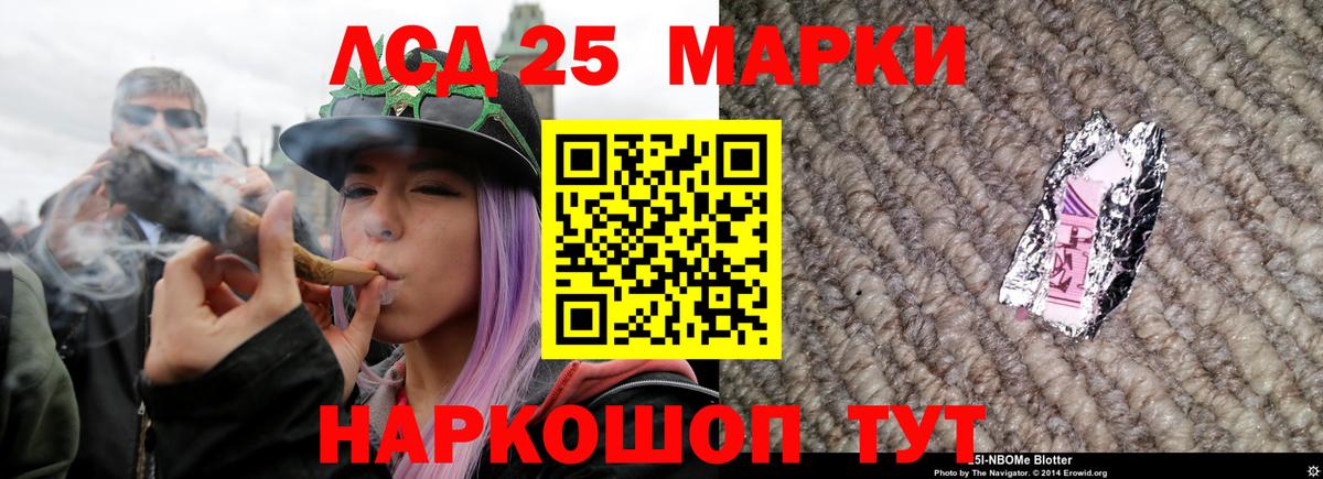 Конопля Пугачёв