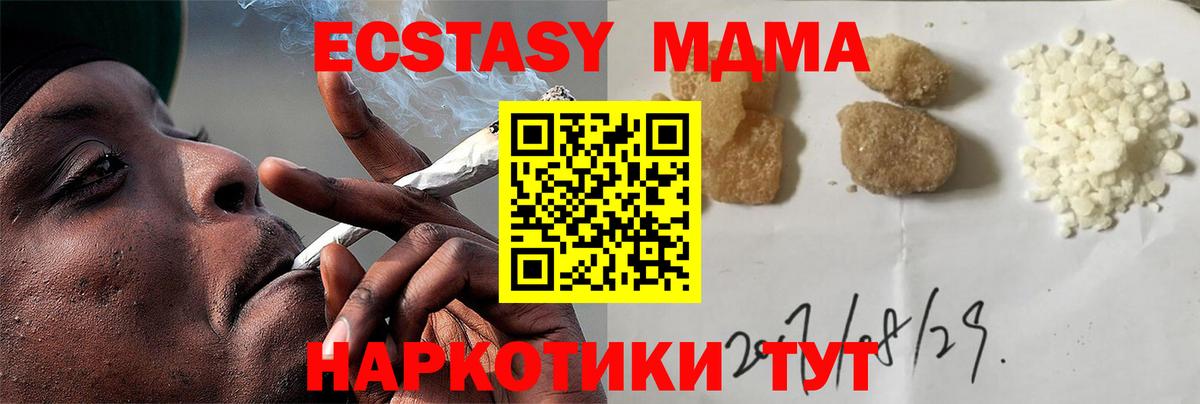 Пугачёв  MDMA молли  MDMA  MDMA молли  Вход с VPN 