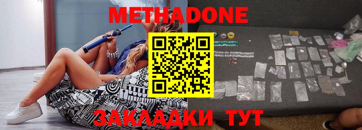 Меф кристаллы  КОКАИН  Пугачёв  Вейп ТГК  Марихуана  Экстази  Вход с VPN  Героин  ГАШ  COCAIN 