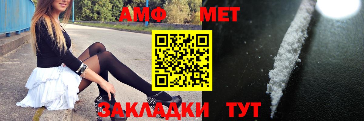 Метамфетамин Methamphetamine Пугачёв