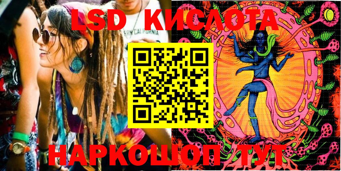 Наркотические марки 1500мкг  купить наркоту  Вход с VPN  Пугачёв  Наркотические марки 1500мкг 